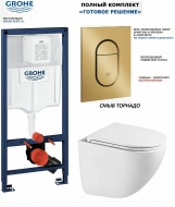 Комплект инсталляция Grohe SL38772001 + унитаз Grossman GR-4455SQ, со смывом торнадо Комплект инсталляция Grohe SL38772001 + унитаз Grossman GR-4455SQ, со смывом торнадо